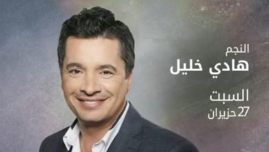 Photo of المندولين يُشرّع أبوابه وهادي خليل نجم سهرة ٢٧ من هذا الشهر