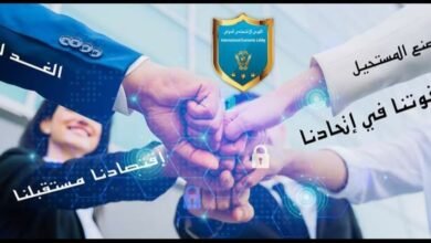صورة توضيحية - الهيئة الإدارية في اللوبي الإقتصادي الدولي تلتقي عبر zoom