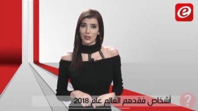 Podium للإعلامية Anwaar Abu Hamdan يسجل رقم قياسي بعدد المشاهدات