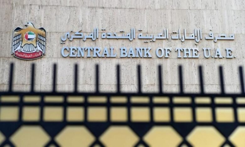 أصول الإمارات الأجنبية ترتفع إلى 136.3 مليار دولار خلال يناير