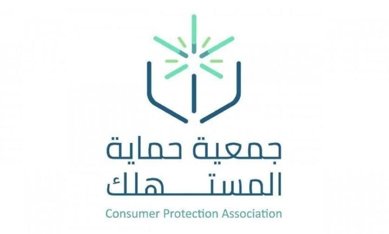 جمعية الإمارات لحماية المستهلك تحذر من منصات تجارة خارجية لا تخضع للرقابة