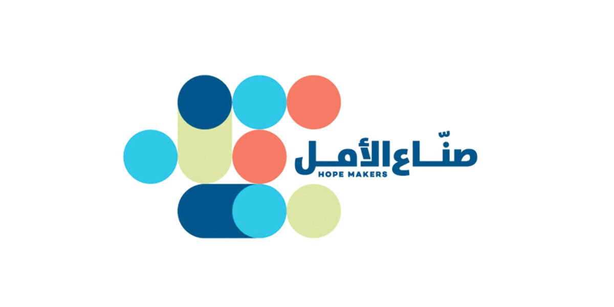 إقبال كبير على مبادرة صناع الأمل