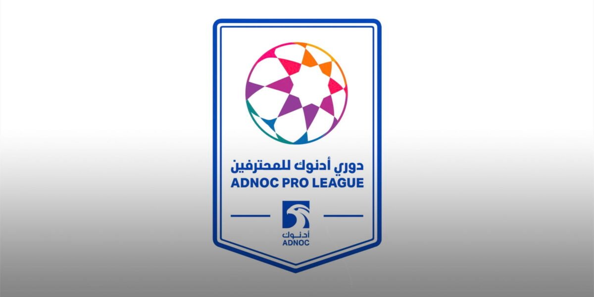 ملاعب ومنشآت دبي جاهزة لانطلاقة الموسم الرياضي الجديد