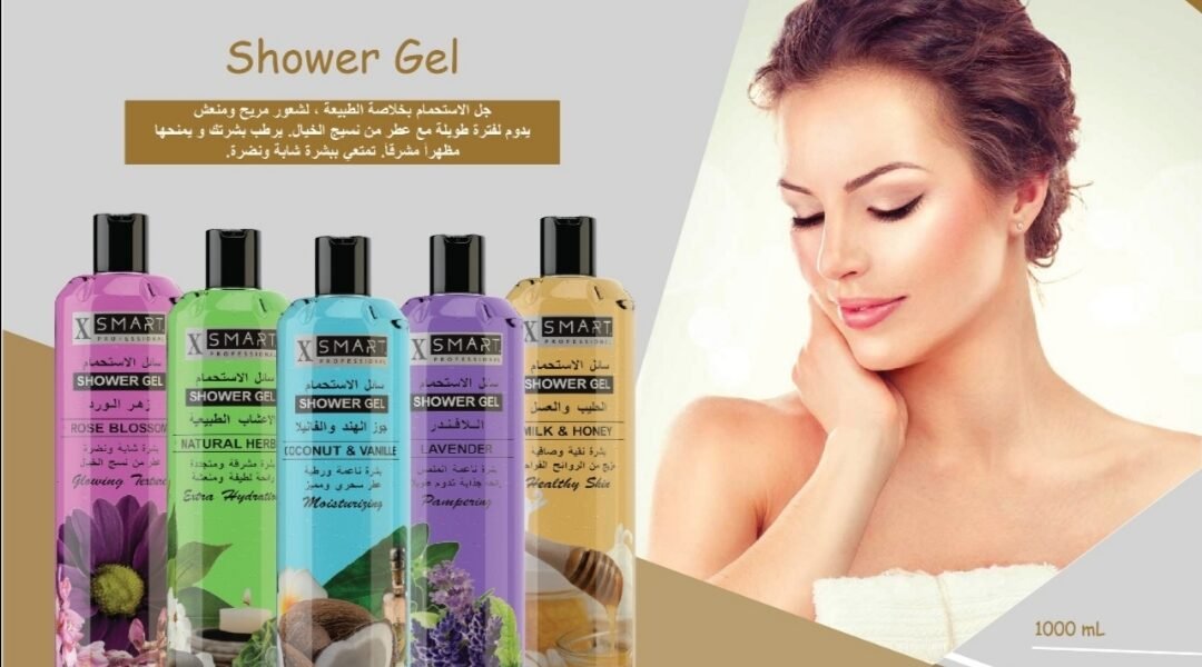 صورة مميزة: سائل الإستحمام من xsma الخيار الأفضل لمن يبحث عن عطر من نسج الخيال