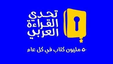 محمد بن راشد فخور بمشاركة أبناء الإمارات في تحدي القراءة العربي