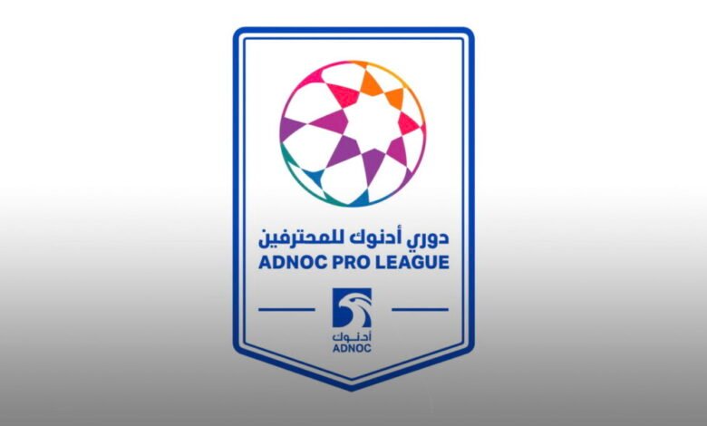 ملاعب ومنشآت دبي جاهزة لانطلاقة الموسم الرياضي الجديد